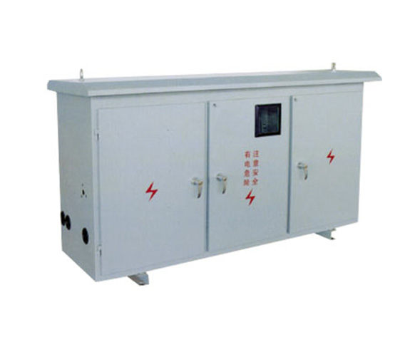 我公司開(kāi)發(fā)試制了BWX-Z系列低壓柱上綜合配電箱。該裝置既能對(duì)柱上公變低壓側(cè)配電線(xiàn)路進(jìn)行分配控制和保護(hù)，刀熔開(kāi)關(guān)采用HR□系列隔離開(kāi)關(guān)熔斷器組合電器，刀熔開(kāi)關(guān)無(wú)…